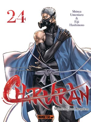 cover image of Chiruran T24